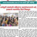 WhatsApp Image 2023-03-27 at 4.11.04 PM