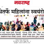 WhatsApp Image 2023-03-30 at 12.52.41 PM