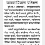 WhatsApp Image 2023-04-02 at 8.27.40 PM (1)