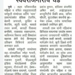 WhatsApp Image 2023-04-02 at 8.27.40 PM