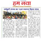 WhatsApp Image 2025-01-31 at 15.42.49_97d90978