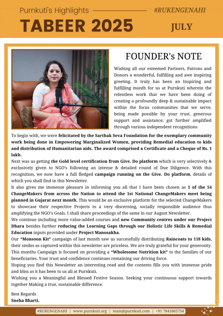 Purnkuti July 2025 Newsletter