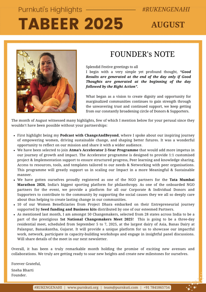 Purnkuti August 2025 Newsletter