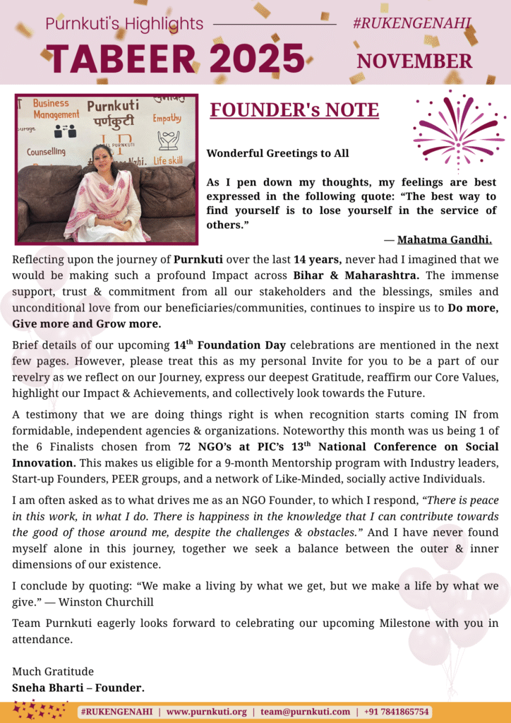 Purnkuti November 2025 Newsletter