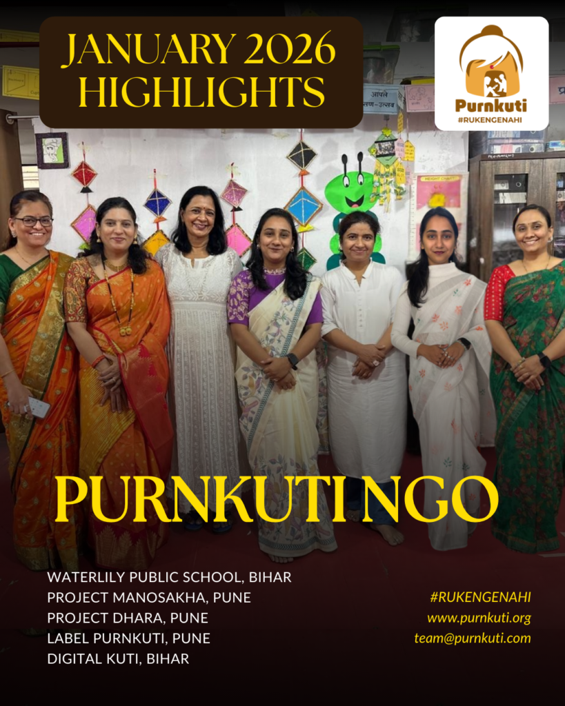 JANUARY 2026 NEWSLETTER