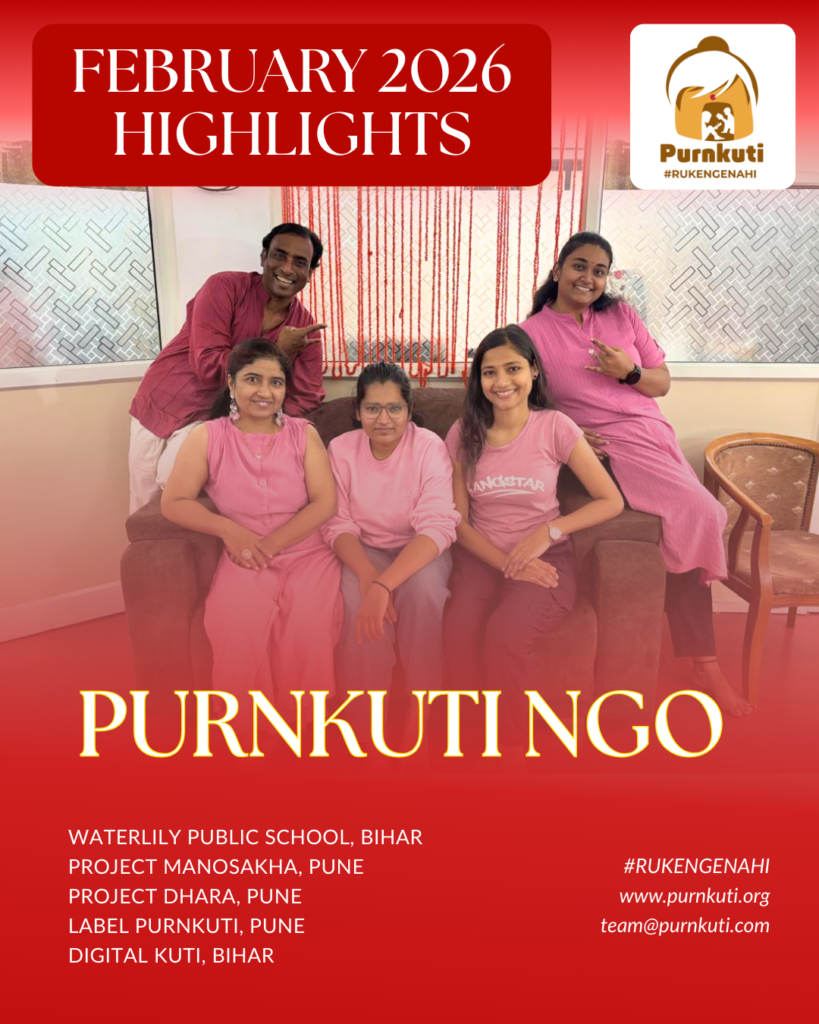 FEBRUARY 2026 NEWSLETTER