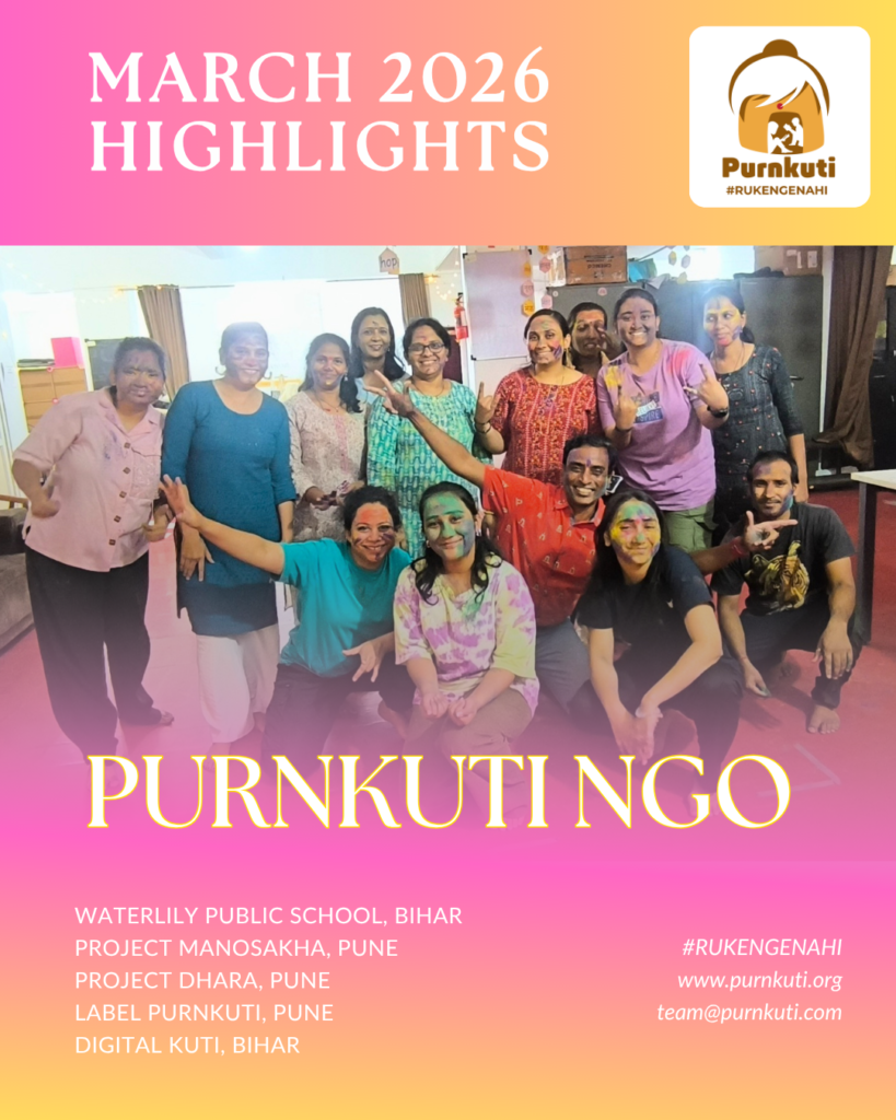 MARCH 2026 NEWSLETTER